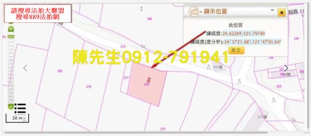 宜蘭冬山拍賣建地-13
