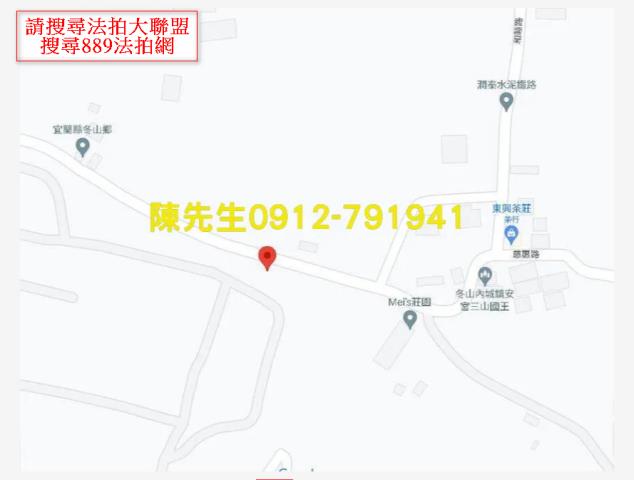宜蘭冬山拍賣建地-15