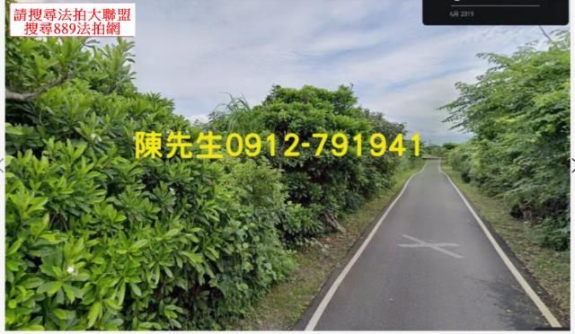宜蘭壯圍法拍農地-11