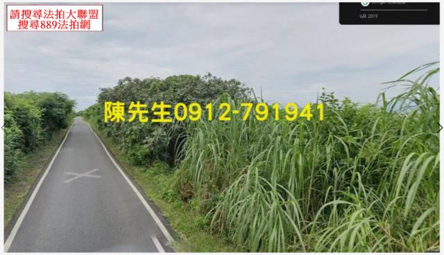 宜蘭壯圍法拍農地-1