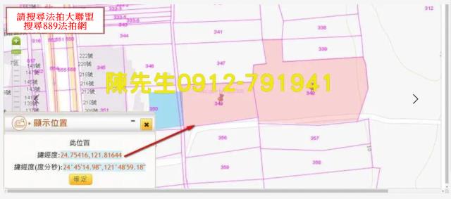 宜蘭壯圍法拍農地-12
