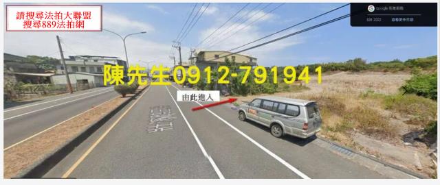 宜蘭壯圍法拍農地-3