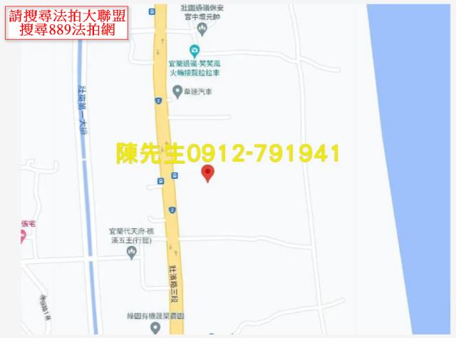 宜蘭壯圍法拍農地-5