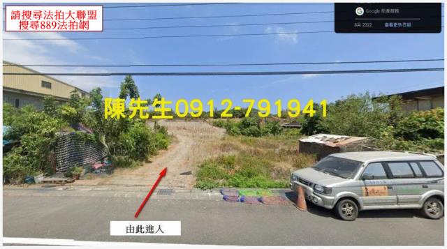 宜蘭壯圍法拍農地-9
