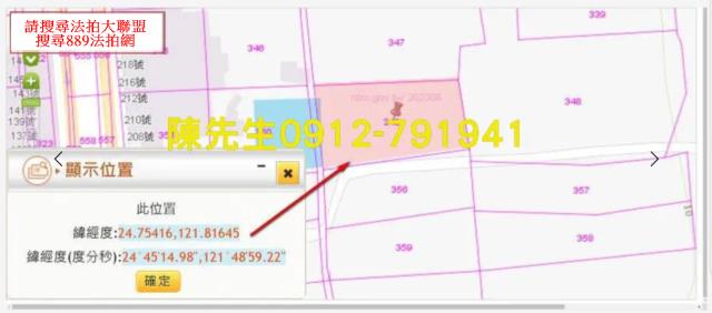 宜蘭壯圍法拍農地-5