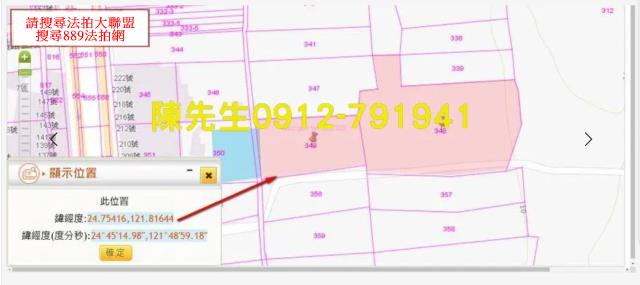 宜蘭壯圍拍賣農地-12