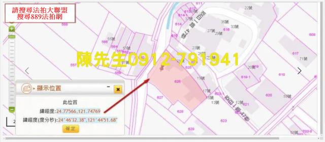 宜蘭宜蘭市法拍農地-5