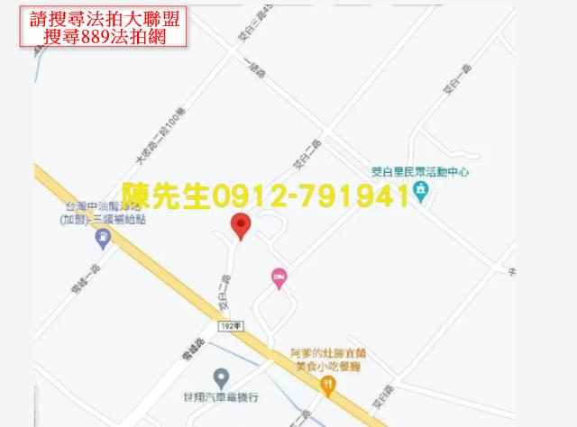 宜蘭宜蘭市法拍農地-6