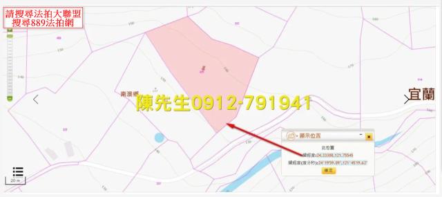 宜蘭南澳法拍農地-5