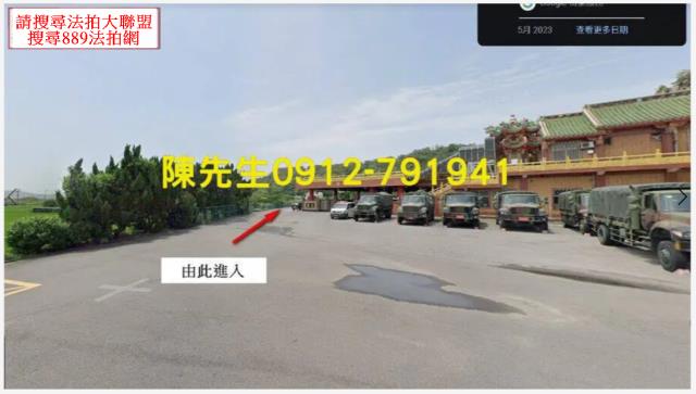 西湖法拍農地-10