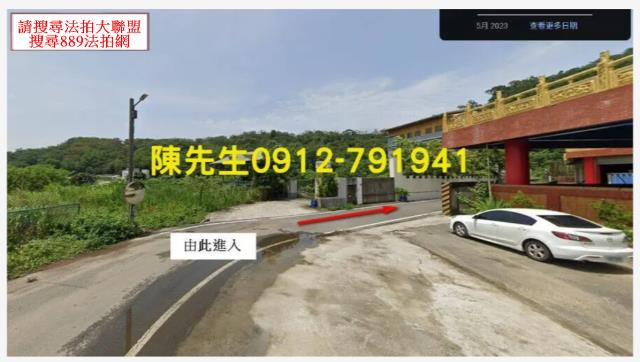 西湖法拍農地-1