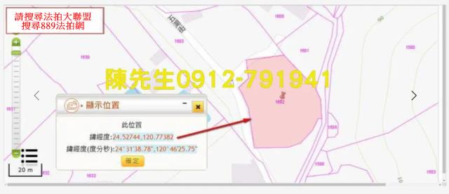 西湖法拍農地-5