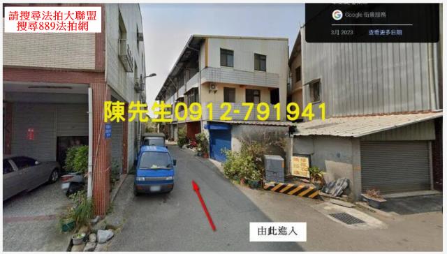 卓蘭法拍建地-11