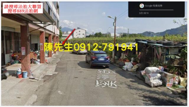 卓蘭法拍建地-2