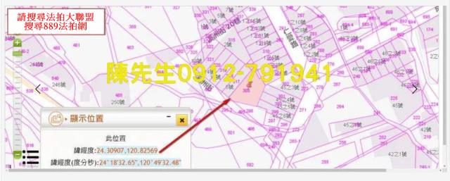 卓蘭法拍建地-5