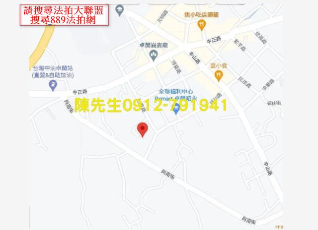 卓蘭法拍建地-6