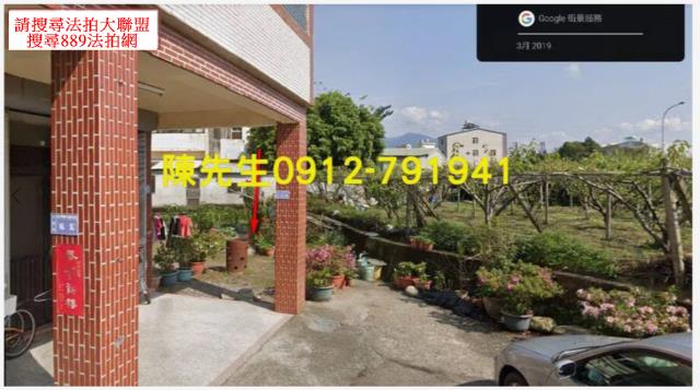 卓蘭法拍建地-9