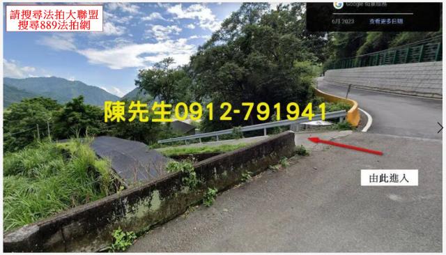 泰安法拍農地-10