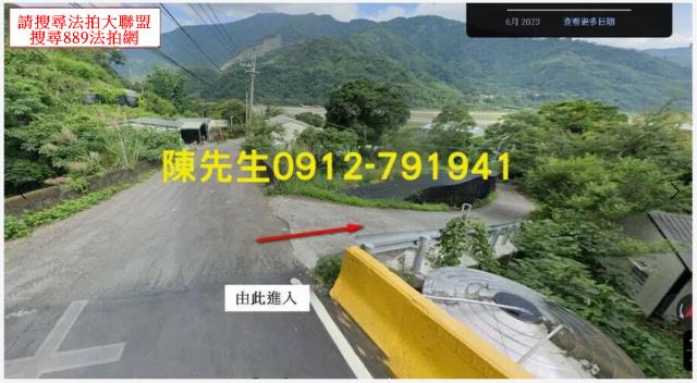 泰安法拍農地-11