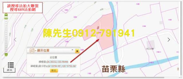 泰安法拍農地-5