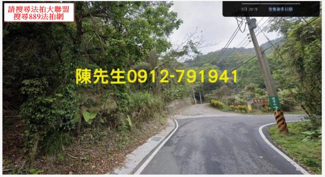 獅潭法拍山坡地-10
