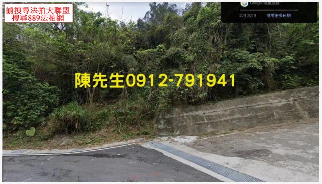 獅潭法拍山坡地-1