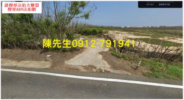 湖西農地法拍-9