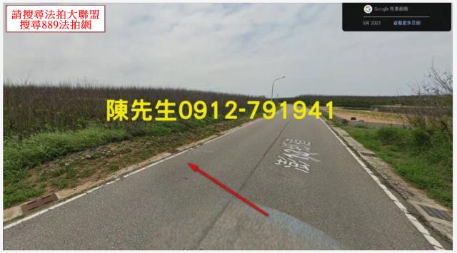 澎湖農地法拍-10