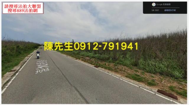 澎湖農地法拍-11