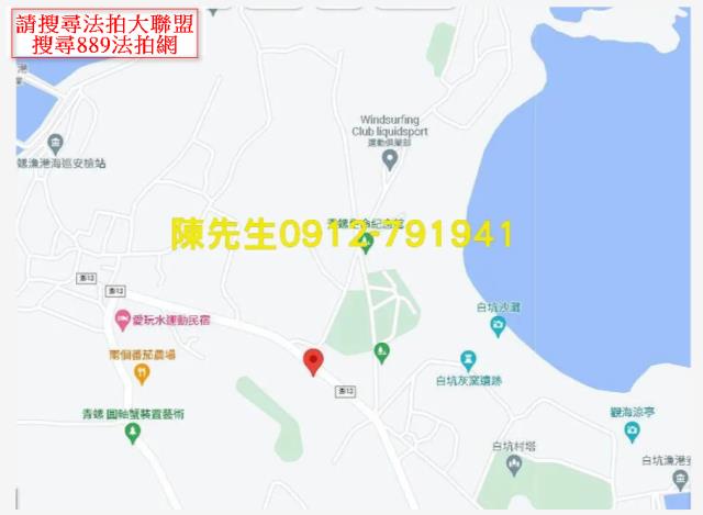 澎湖農地法拍-14
