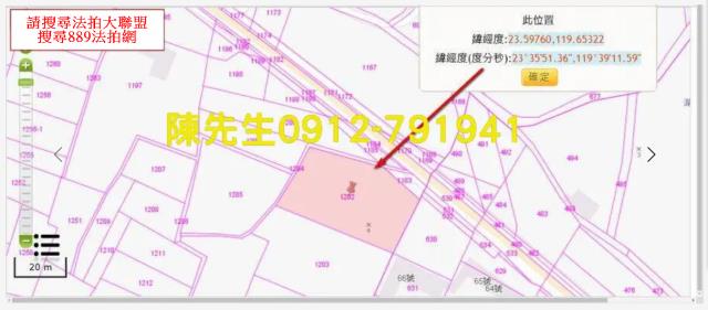 澎湖農地法拍-5