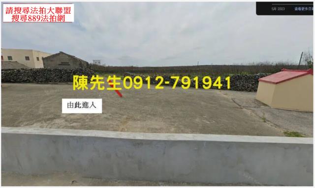 湖西農地拍賣-10