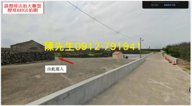 湖西農地拍賣-9