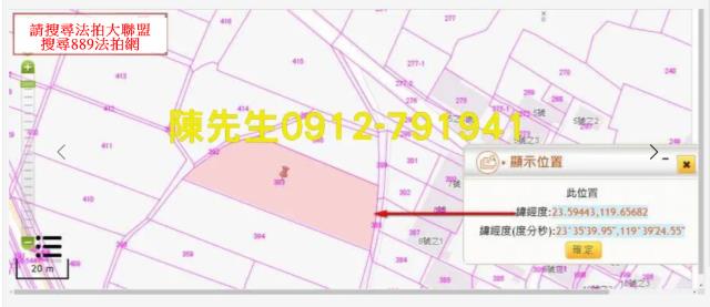 湖西農地法拍-13