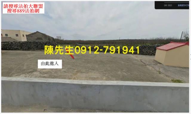 湖西農地法拍-8