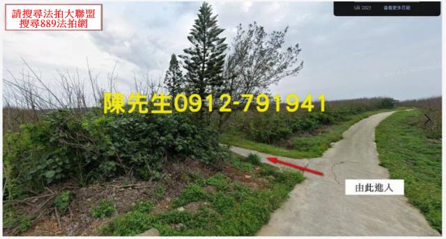 西嶼法拍農地-11