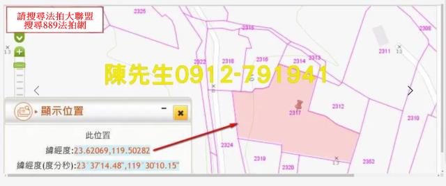 西嶼法拍農地-12