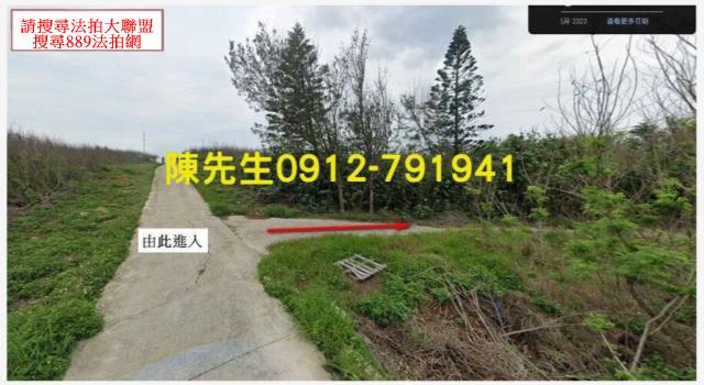 西嶼法拍農地-2