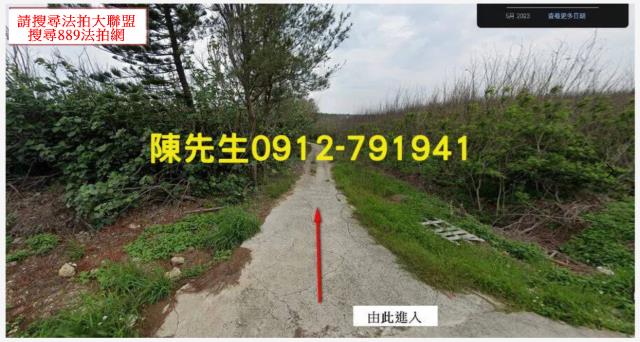 西嶼法拍農地-8