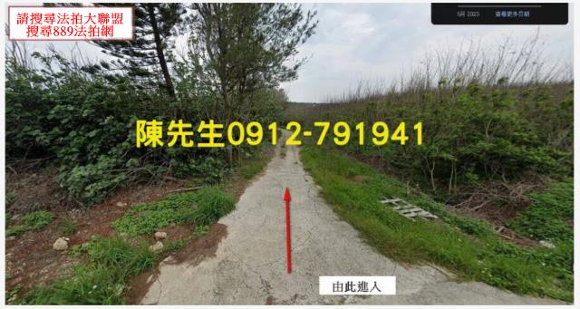 西嶼法拍農地-9