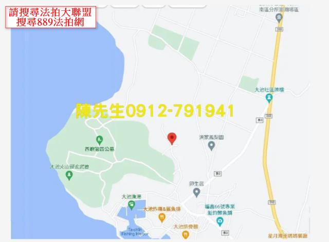 西嶼農地法拍-13