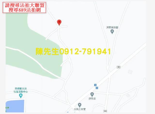 西嶼農地法拍-6