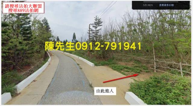 澎湖農地法拍-11