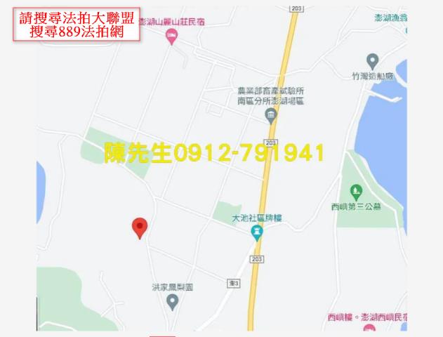 澎湖農地法拍-14