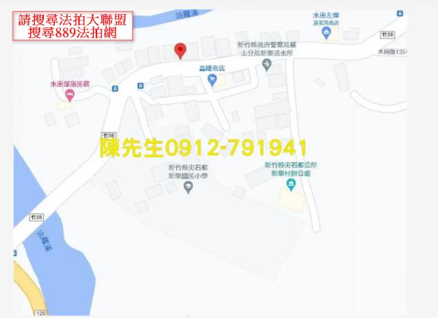 新竹法拍建地-7