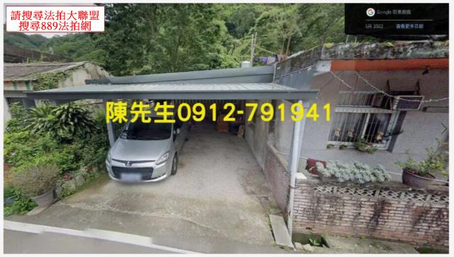 新竹法拍建地-9