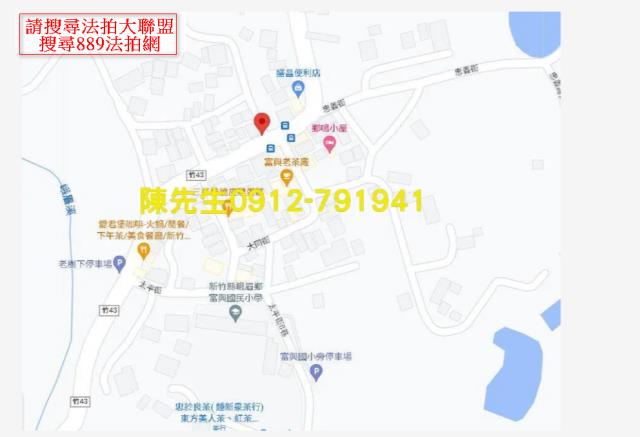 新竹建地法拍-13