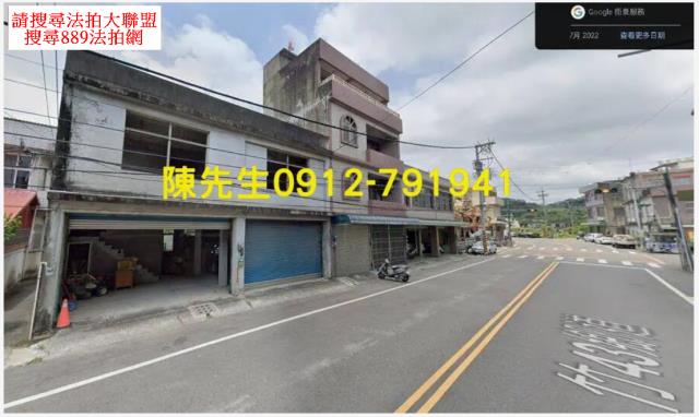 新竹建地法拍-8
