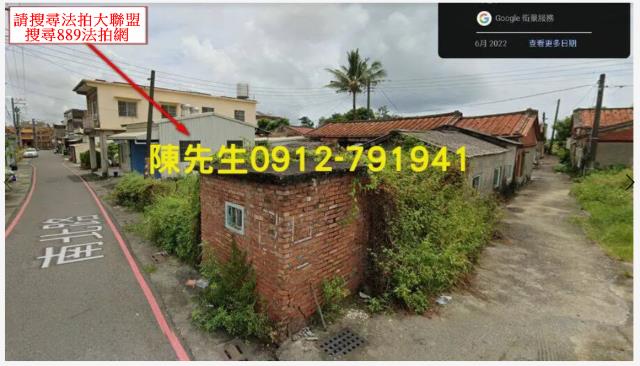 高雄拍賣建地-2