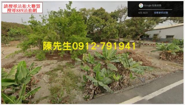 高雄岡山農地法拍-1